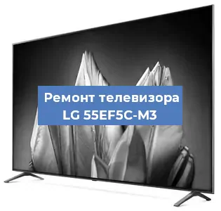 Замена материнской платы на телевизоре LG 55EF5C-M3 в Белгороде